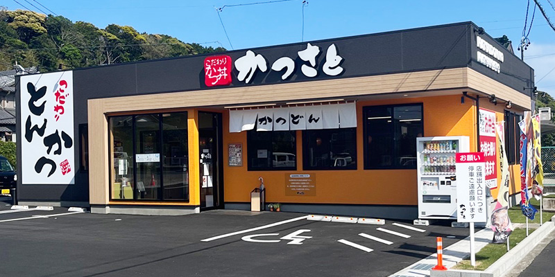 キャンペーンのお知らせ