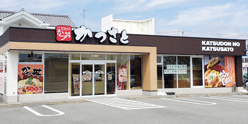 キャンペーンのお知らせ