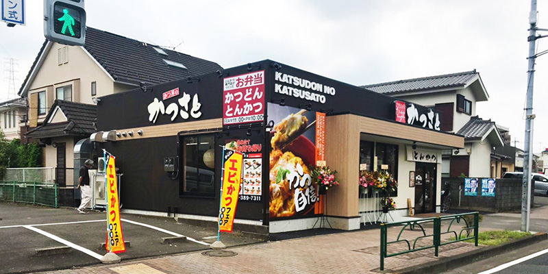 キャンペーンのお知らせ