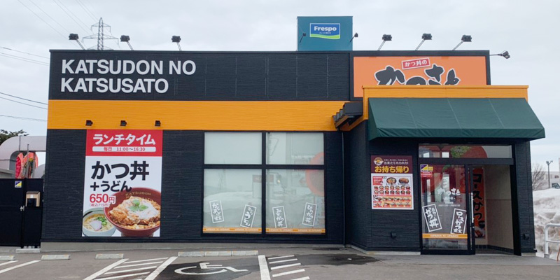 キャンペーンのお知らせ