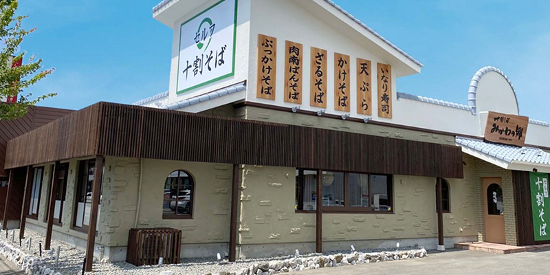 キャンペーンのお知らせ