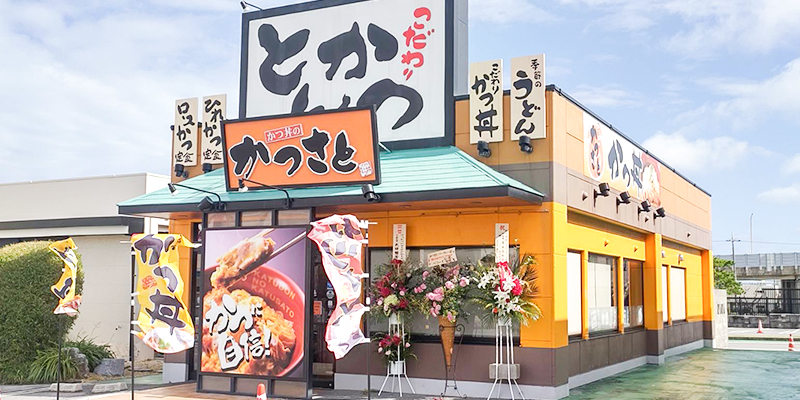 キャンペーンのお知らせ